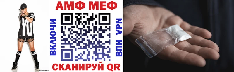 Amphetamine Розовый  даркнет наркотические препараты  Курганинск 