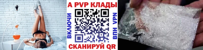 MEGA   Курганинск  Alpha PVP мука 