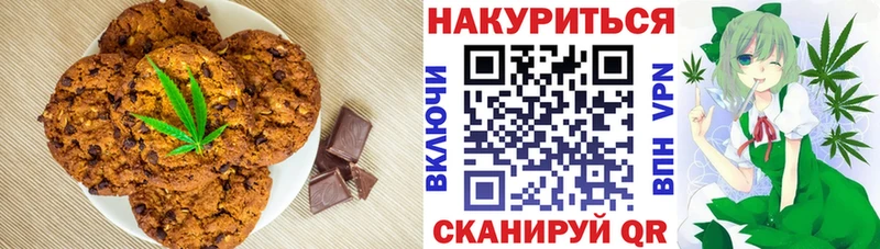 Еда ТГК конопля Курганинск