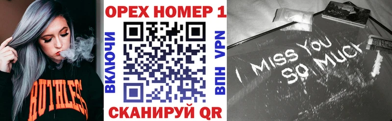 КОКАИН 99%  магазин продажи наркотиков  Курганинск 