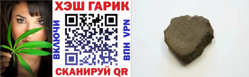 ГАШИШ убойный  Курганинск 