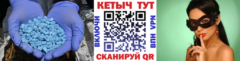 закладки  Курганинск  Кетамин VHQ 