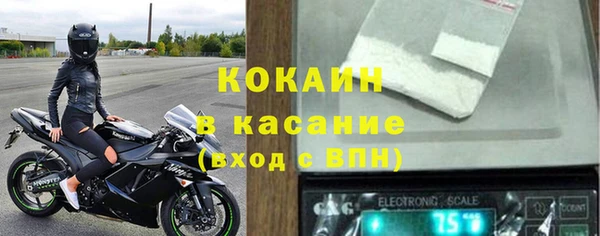 кристаллы Армянск
