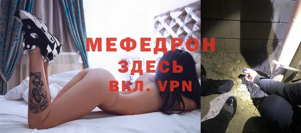 скорость mdpv Аркадак