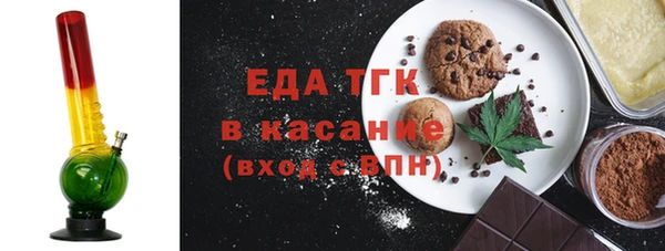 прущая мука Арсеньев