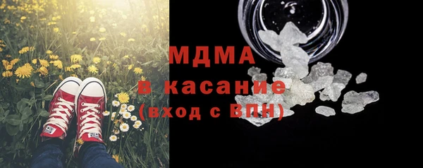 кристаллы Армянск