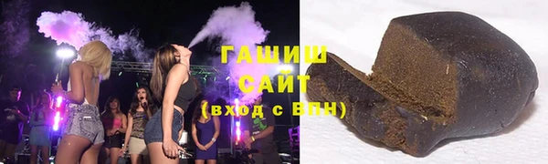 кристаллы Армянск
