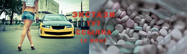 кристаллы Армянск