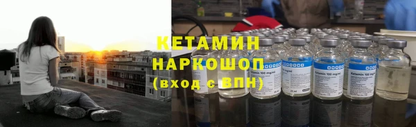 кристаллы Армянск
