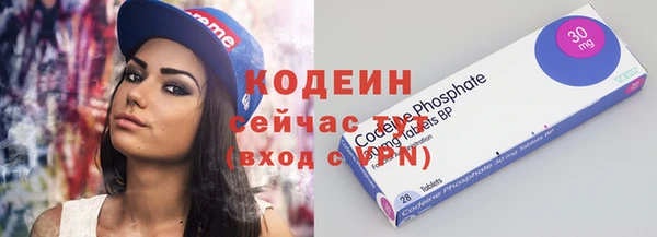 кристаллы Армянск