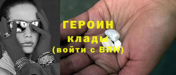 кристаллы Армянск