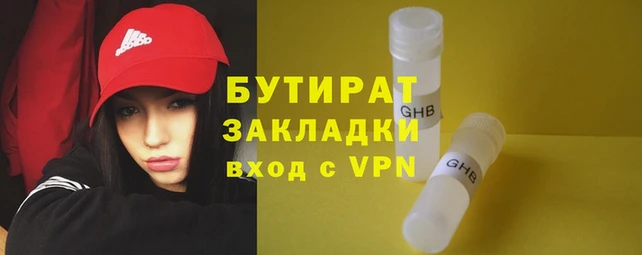 кристаллы Армянск