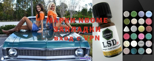 прущая мука Арсеньев