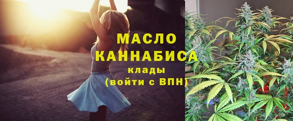 скорость mdpv Аркадак