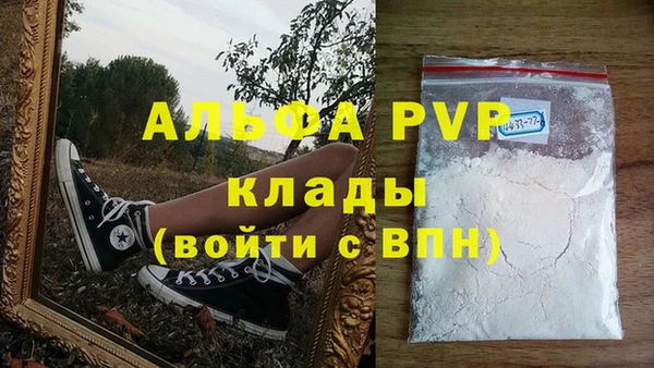 скорость mdpv Аркадак