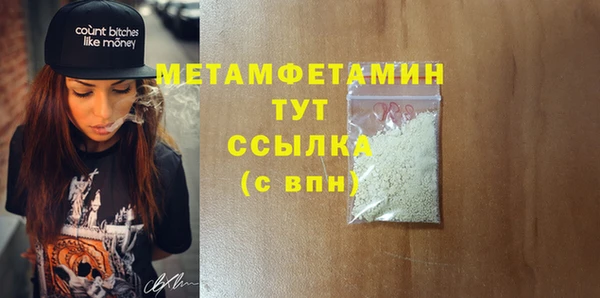 кристаллы Армянск