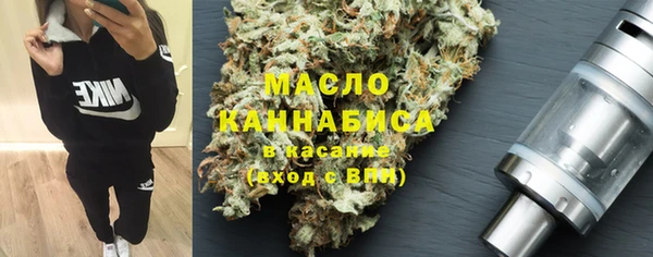 кристаллы Армянск