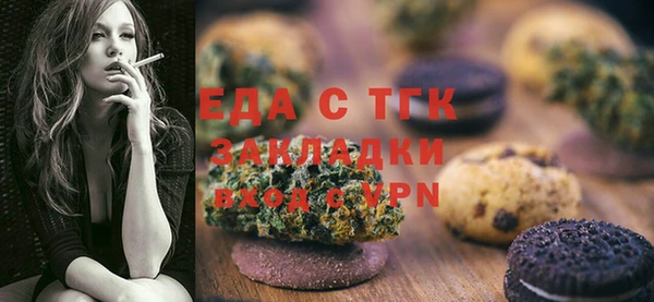 прущая мука Арсеньев