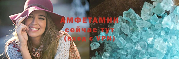 скорость mdpv Аркадак
