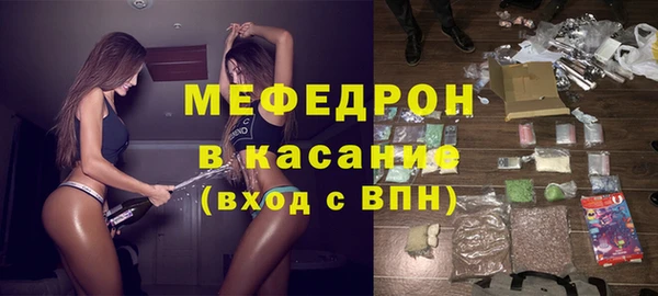 скорость mdpv Аркадак