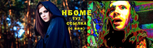 кристаллы Армянск