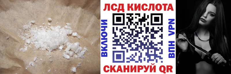 купить  цена  Курганинск  LSD-25 экстази ecstasy 