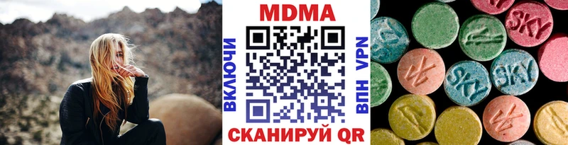 MDMA crystal  Курганинск 