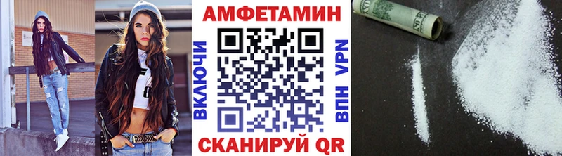 Метамфетамин пудра  наркота  Курганинск 