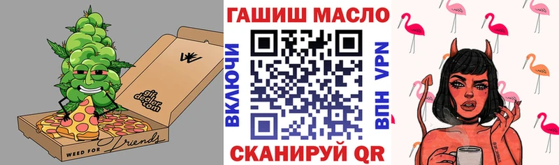 ТГК Wax  Курганинск 