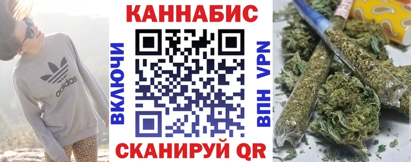 Конопля план  Курганинск 